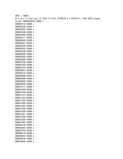 the poultry litter management act