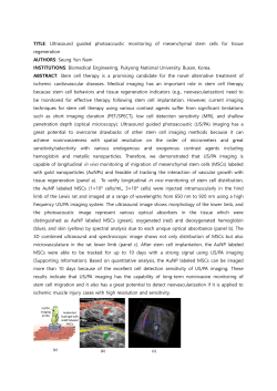 울산과기대_의공학과_콜로퀴움_Abstract_남승윤