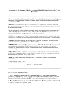 Agreement on the Common Effective Preferential Tariff