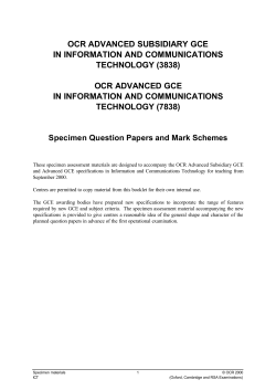 AS/A Level ICT specimen question papers and mark schemes