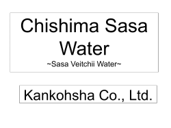 Sasa Kurilensis Water