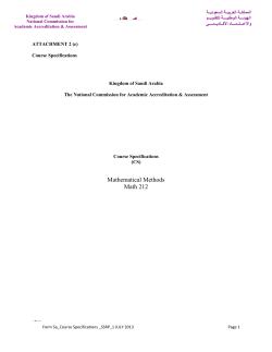 Course Specifications