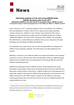 Hakuhodo Institute of Life and Living ASEAN holds