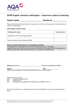 GCSE English Literature anthologies &ndash; classroom copies for