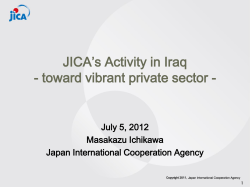 PowerPoint プレゼンテーション