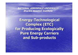 Energy-Technological Complex (ETC) for