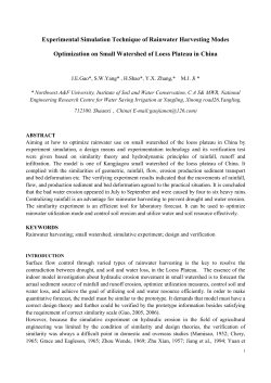 Simulation Experiment Design and Verification of Controlling Water