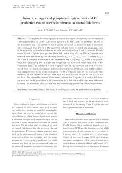 Growth, nitrogen and phosphorous uptake rates and O2 production