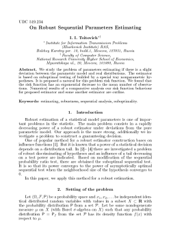 On Robust Sequential Parameters Estimating
