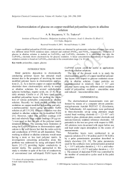 figures - Bulgarian Chemical Communications
