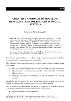 cognitive approach to modeling reflexive control in
