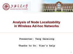 MIMO relays in Cognitive Radio Networks