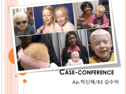 Case conference Oculo