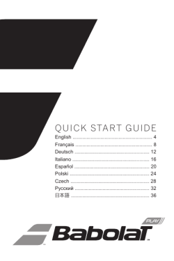 quick start guide
