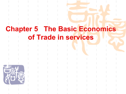 The rules affecting different modes of supply can be important both