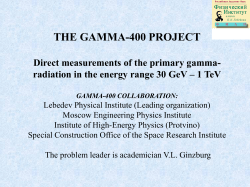 The GAMMA-400 Project
