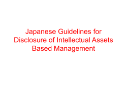 Japanese Guidelines for Disclosure of Intellectual Assets