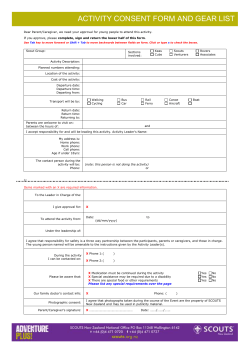 activity_consent_form_and_gear_list