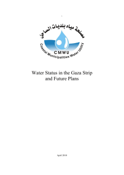 Water Status in the Gaza Strip and Future Plans