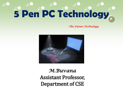pen sort instrument
