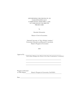 advertising decisions in an oligopolistically competitive industry