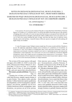 PDF - Journals of KMK Scientific Press Ltd