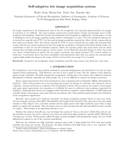 Self-adaptive iris image acquisition system