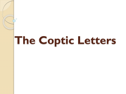 The coptic Letters