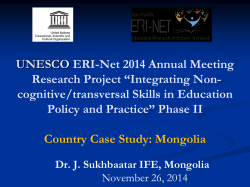 Case of Mongolia