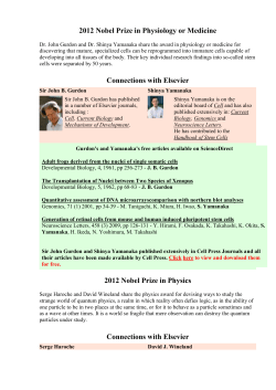 2012 Nobel Prize in Physiology or Medicine