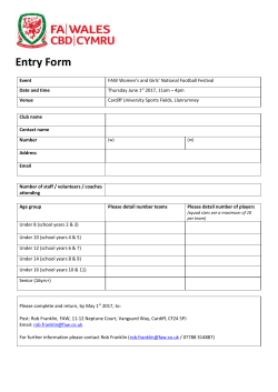 Entry Form