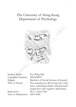 Interpersonal forgiveness and cognitive dissonance