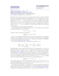 Ann. of Math. (2) 179 (2014), no. 3, 1121&ndash;1174