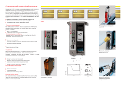 USB X1JET is X4JET. . X1JET