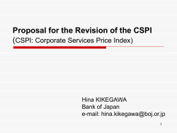 CSPI : Corporate Services Price Index