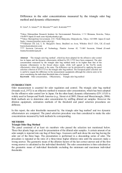Defference of the odor concentrations measured by the