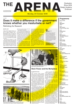 Does it make a difference if the government knows whether you