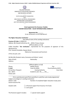 Grant Agreement for Student Mobility