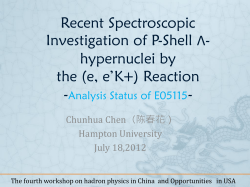 Hypernuclei by the (e, e*K+) Reaction