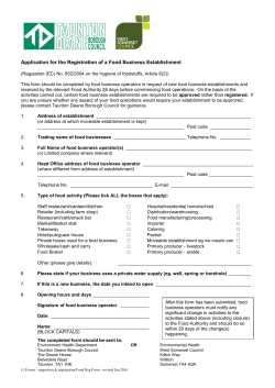 food premises registration form