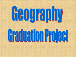 Raw-material oriented Industry