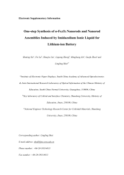 One-step Synthesis of &alpha;-Fe 2 O 3 Nanorods and