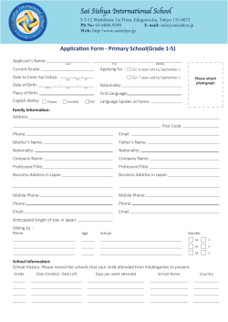 Primary School application form - Sai Sishya International School