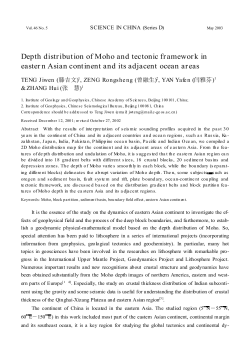 Depth distribution of Moho and tectonic framework in easter n Asian