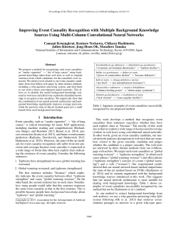 Improving Event Causality Recognition with Multiple Background