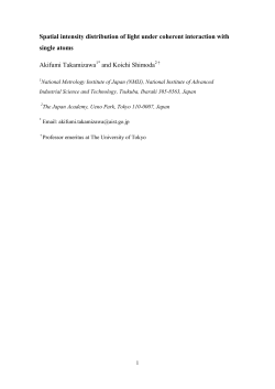 Spatial intensity distribution of light under coherent interaction with