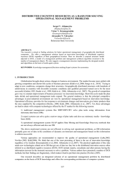 distributed cognitive resources as a basis for solving operational