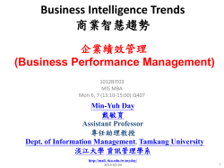 Business Intelligence Trends (商業智慧趨勢)
