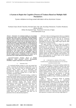 A System to Depict the Cognitive Process of Trainees