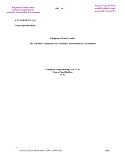 Course Specifications